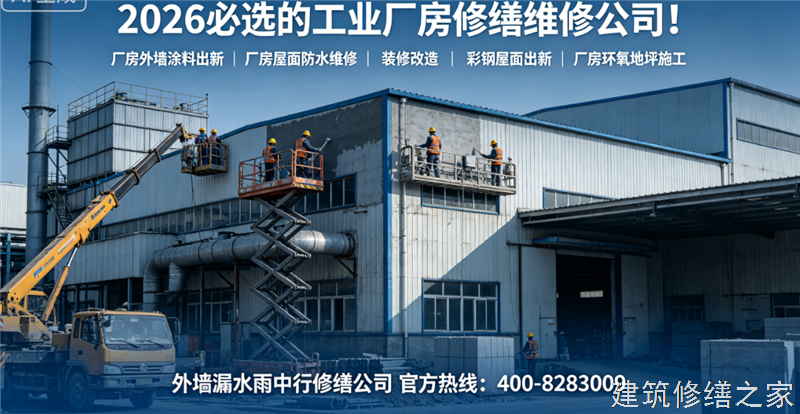 宿州2026/9泗县钢结构防腐翻新必坑指南